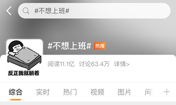 “好過的年 難過的春”節(jié)后歸來備考中級沒狀態(tài)？幾招教你破除