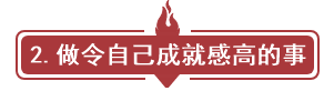 “好過的年 難過的春”節(jié)后歸來備考中級沒狀態(tài)？幾招教你破除