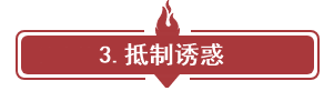 “好過的年 難過的春”節(jié)后歸來備考中級沒狀態(tài)？幾招教你破除