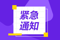 速看！2021年2月CFA考試考場(chǎng)防疫要求！