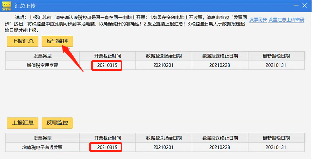 開(kāi)工啦！2月征期日歷和抄報(bào)指南送給您，申報(bào)輕松辦~