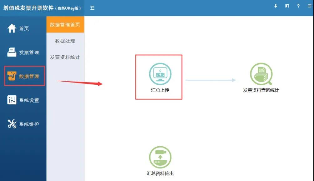開(kāi)工啦！2月征期日歷和抄報(bào)指南送給您，申報(bào)輕松辦~