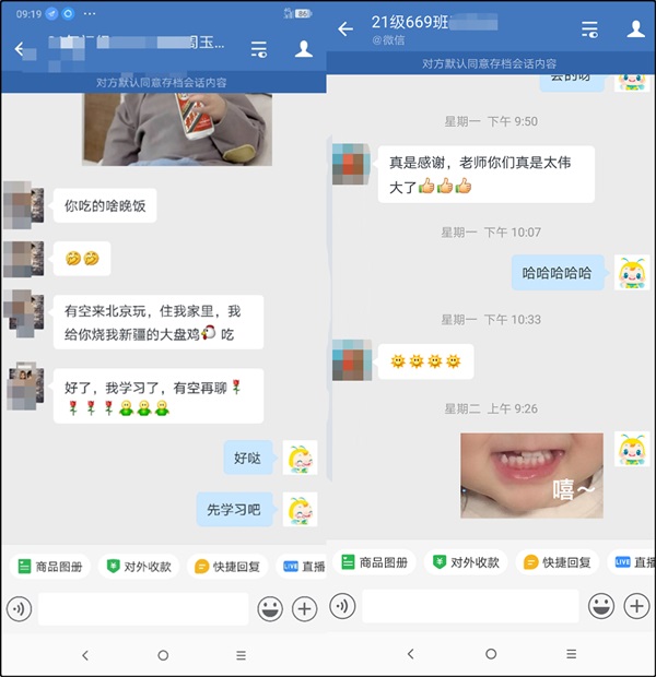 大盤雞預警！無憂直達班老師講的太好啦！班主任的學習方法nice！