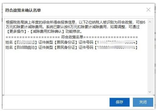 【再次提醒】2月征期，扣繳申報(bào)有變化！
