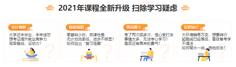 沒(méi)有教材學(xué)稅務(wù)師難度太高？這招你試了沒(méi)？