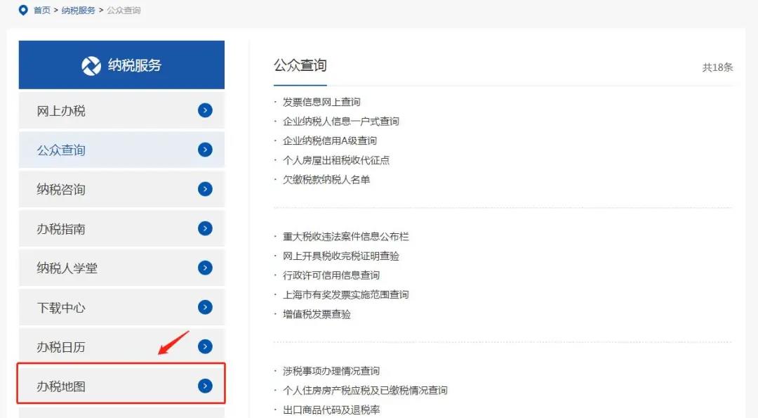 個(gè)人出租不動(dòng)產(chǎn)普票專票有何不同？一個(gè)案例看明白！