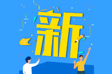 拜登移民法改革議案已提交國(guó)會(huì)！STEM高級(jí)學(xué)位更易拿綠卡 H1B親屬可工作！