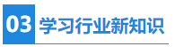 【秘密】CPA證書或成為公布員考試隱藏加分項？