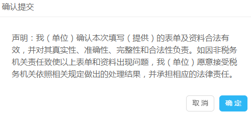 財(cái)務(wù)會(huì)計(jì)報(bào)表出現(xiàn)重復(fù)申報(bào)？別著急一文為您解決！