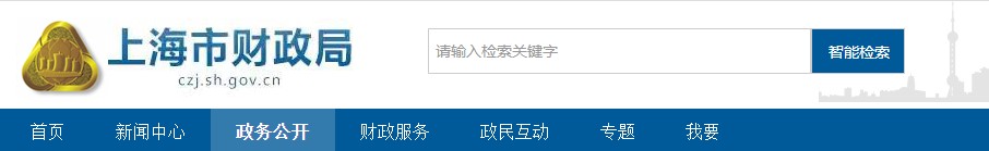 驚！這些地區(qū)的中級會計職稱報名條件有額外要求？