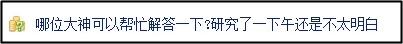 中級會計備考遇難題 還在到處問？答疑板使用教程快get！