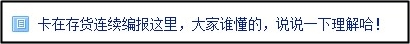中級會計備考遇難題 還在到處問？答疑板使用教程快get！