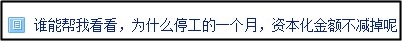 中級會計備考遇難題 還在到處問？答疑板使用教程快get！