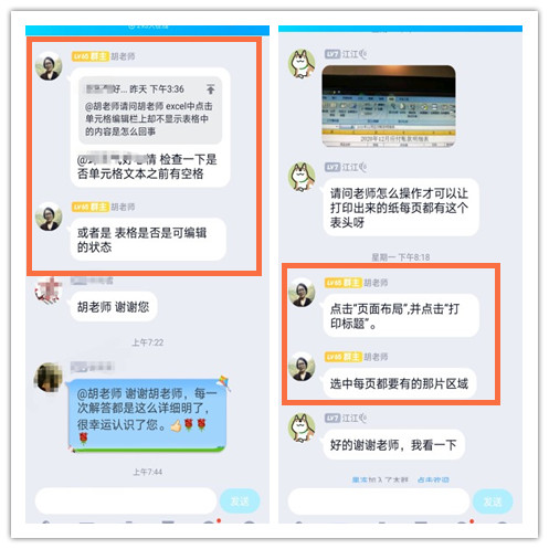 財務人員必須掌握的wps實操技巧 助你工作效率成倍提高！