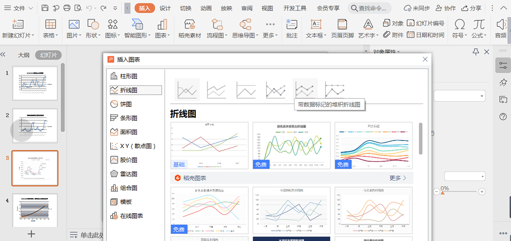 財務人員必須掌握的wps實操技巧 助你工作效率成倍提高！