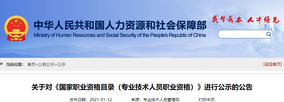 財(cái)會(huì)類國(guó)家職業(yè)資格證書有哪些？CPA了解下！