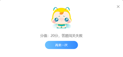 預告！初級會計答題闖關賽3月1日火爆開啟 沖關刷題拿大獎 玩法提前看