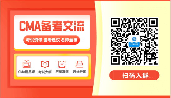 廣東2021年CMA報名條件對于學歷的要求？