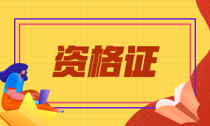 CFA持證人的主要職業分布及比例是什么樣的？