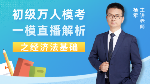 【免費】初級會計職稱考試老師在線指導！