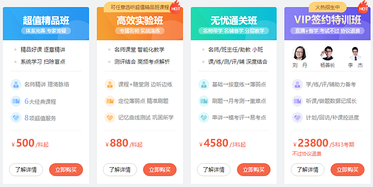 沒有教材學稅務師難度太高？這招你試了沒？