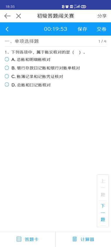 初級闖關賽獎品發放累計突破1000＋ 闖關需趁早 拿獎有攻略！