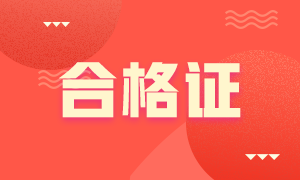 長沙CFA一級考試考點更改流程？CFA一級考試評分標準？