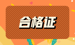 抓緊來看詳情！武漢CFA考試報名費用知曉了嗎？