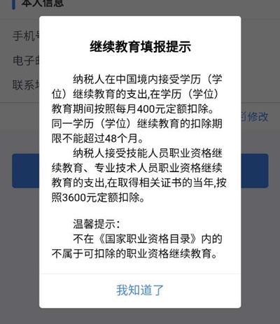 【個(gè)稅年度匯算】國(guó)庫(kù)“領(lǐng)錢”？考下CPA可享專項(xiàng)附加扣除！