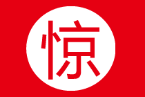 稅務師備考新征程 這些雷區千萬不要踩！容易事倍功半！