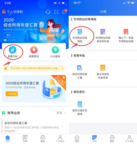 高級經濟師證書可以申報個稅扣除！只需這幾步