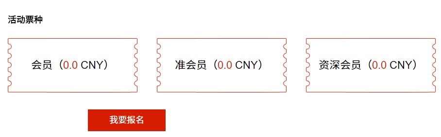 ACCA在線講座 | “芯片熱”下的雙循環(huán)資本戰(zhàn)略（3月20日）