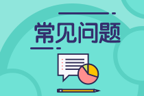 2021年銀行從業考試查分入口：中國銀行業協會
