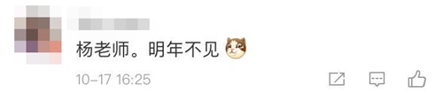 注會超值精品班按頭安利現場 這幾位老師的課聽的我上頭了（上）