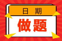 以下哪項關(guān)于銷售與管理預(yù)算的表述準確? 