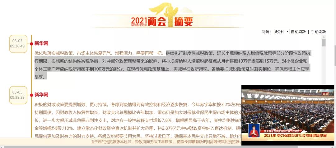 重大利好！增值稅起征點變了！剛剛兩會傳來大消息！