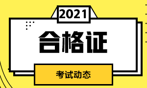 立即查看！長沙CFA一級考試費用？