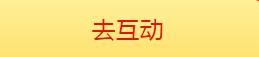 正保遠程教育21周年慶 · 不設限再出發！