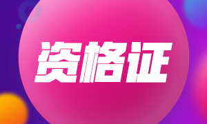 稅務師考試動態 (7)