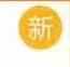注會新教材變動大！基礎班課程會重新更新嗎？速來看通知！