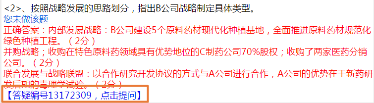 第一次參加高會?？汲煽儾焕硐?？遇到難題如何解惑？