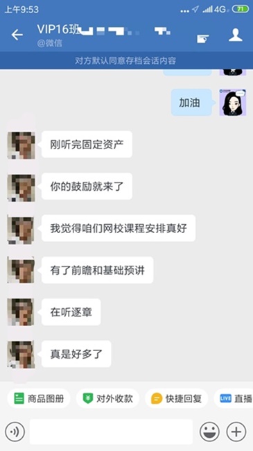 【預告】中級VIP簽約特訓班考試大比拼第二彈來襲！