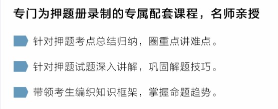 初級會計《模擬題冊》簡直太火爆了！沖刺必選！