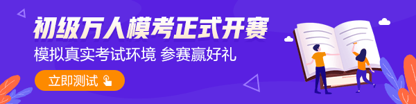 2021初級第一次萬人?？颊介_賽 快來get?？即痤}流程！