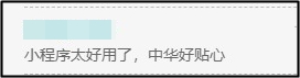 中級會計報名照片總有問題？工具和人都幫你找來了！
