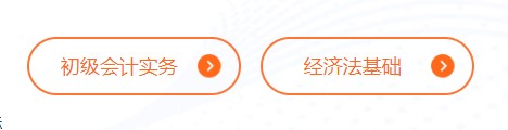 2021初級第一次萬人?？颊介_賽 快來get?？即痤}流程！