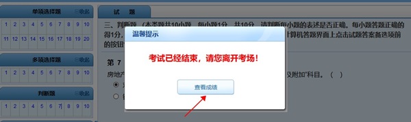 2021初級第一次萬人?？颊介_賽 快來get模考答題流程！