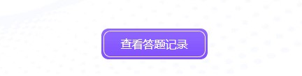 2021初級第一次萬人?？颊介_賽 快來get?？即痤}流程！