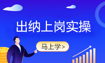 作為出納，銀行本票與商業匯票還傻傻分不清？一文了解！