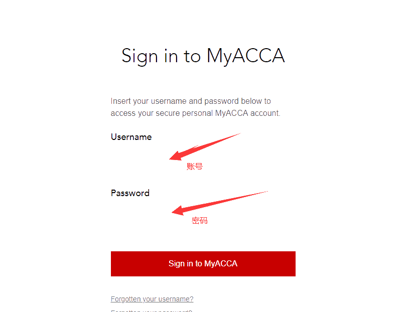 02、進入myACCA之后，登錄賬號和密碼